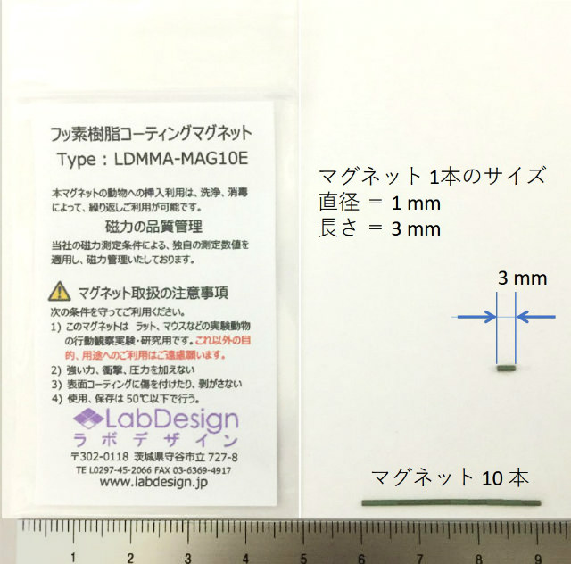 http://www.labdesign.jp/ANIMA%20and%20%20MicroAct%20Magnet%20640%20x%20632-1.jpg